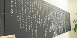 沿革
