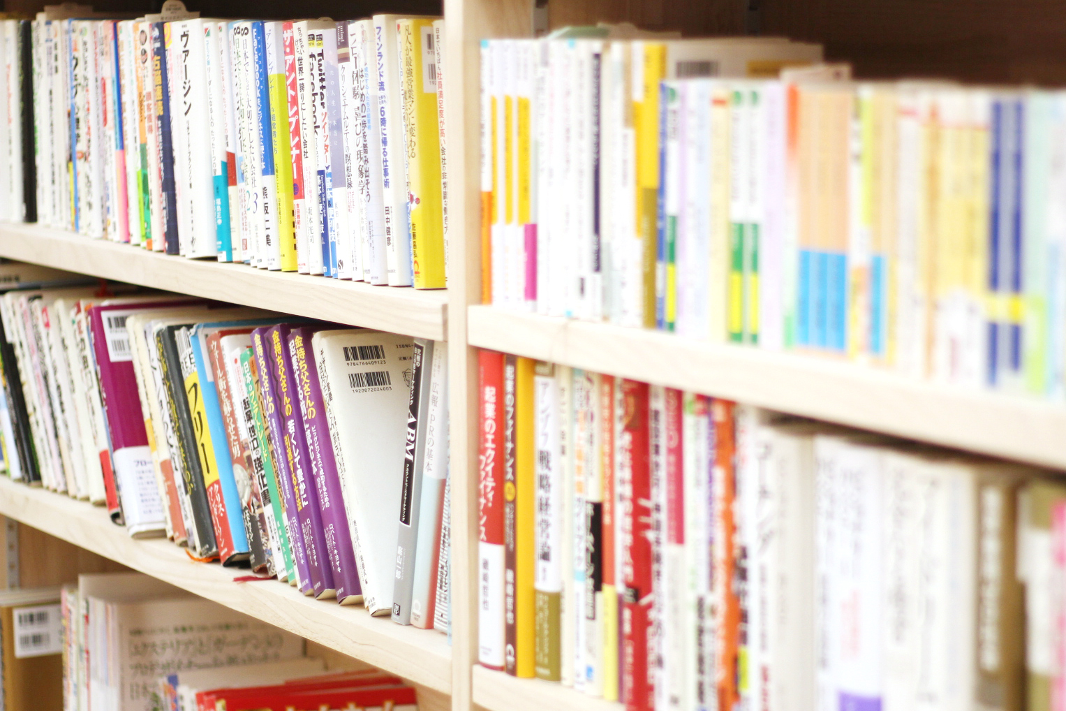 会社図書館