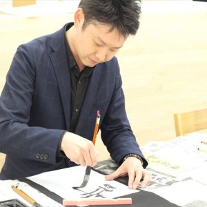 年始は書初からスタートしました!2019年の抱負を展示!