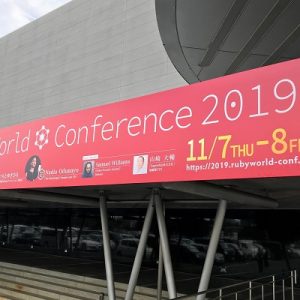 RubyWorld Conference2019に参加してきました