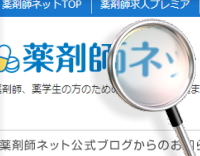 2.本や事例を元にサイトの設計方法を学ぶ ｜ リアルタイムSEO日誌