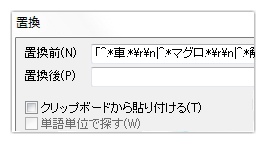 無関係な単語を含むキーワードを除外する