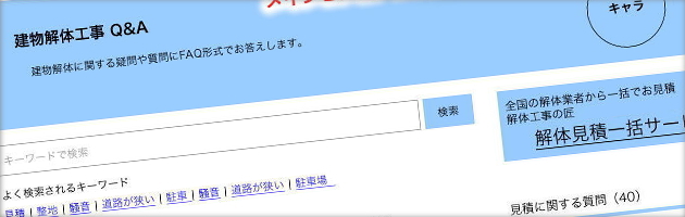 10.ユーザビリティを考慮したワイヤーフレームを設計する ｜ リアルタイムSEO日誌