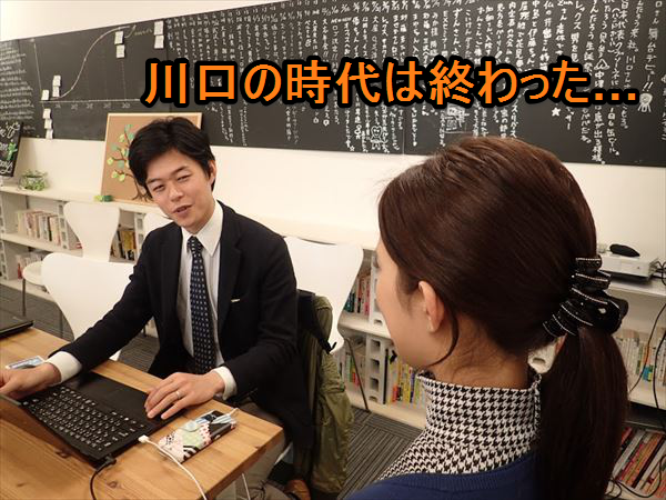 名言誕生！「川口の時代は終わった・・・」クルーが自分主導でプロジェクトを進めることについて