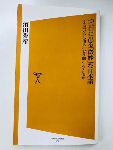 敬語 か なんで しょう 「なんなりと」の意味｜ビジネスでの使い方と例文