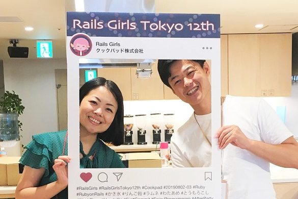 プログラミング未経験の人事がエンジニアイベントに飛び込んでみた話～Rails Girls Tokyo 12th体験記～
